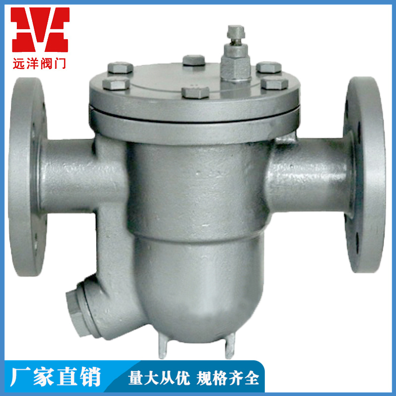 Ocean valve free floating ball steam trap CS41H can be customized