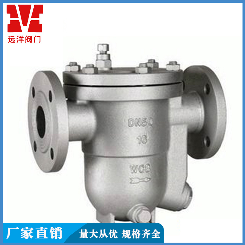 Ocean valve free floating ball steam trap CS41H can be customized