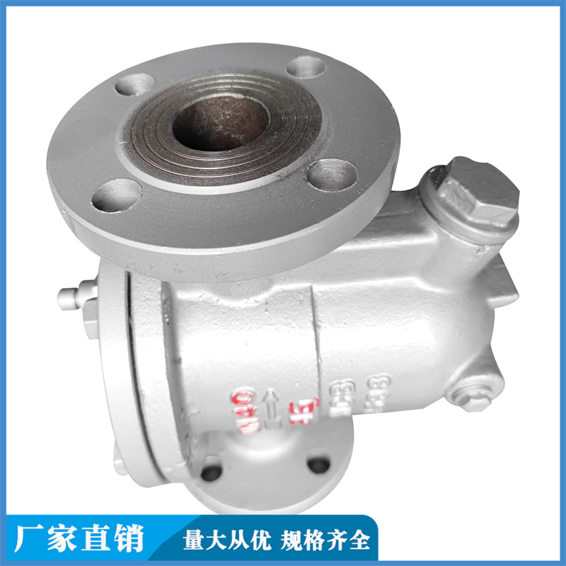 Ocean valve free floating ball steam trap CS41H can be customized