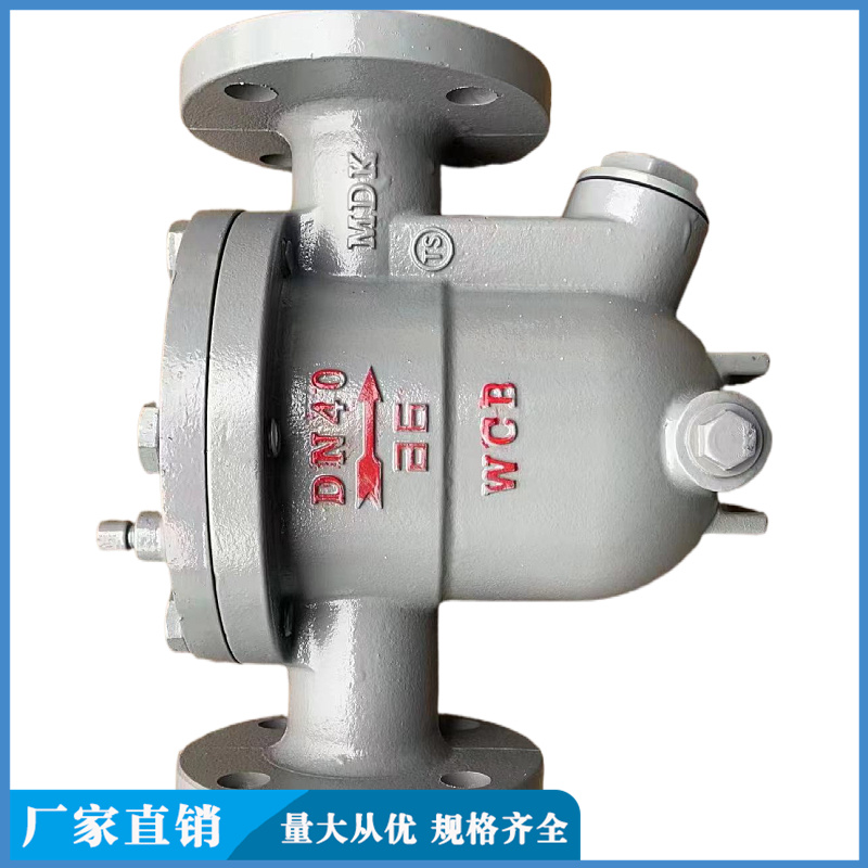 Ocean valve free floating ball steam trap CS41H can be customized