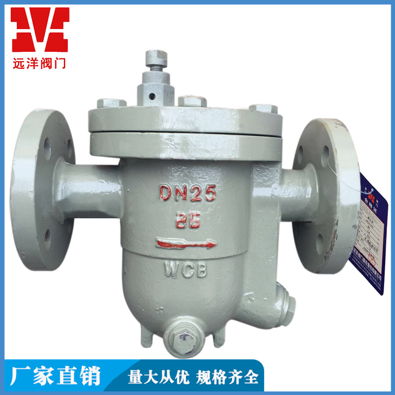 Ocean valve free floating ball steam trap CS41H can be customized