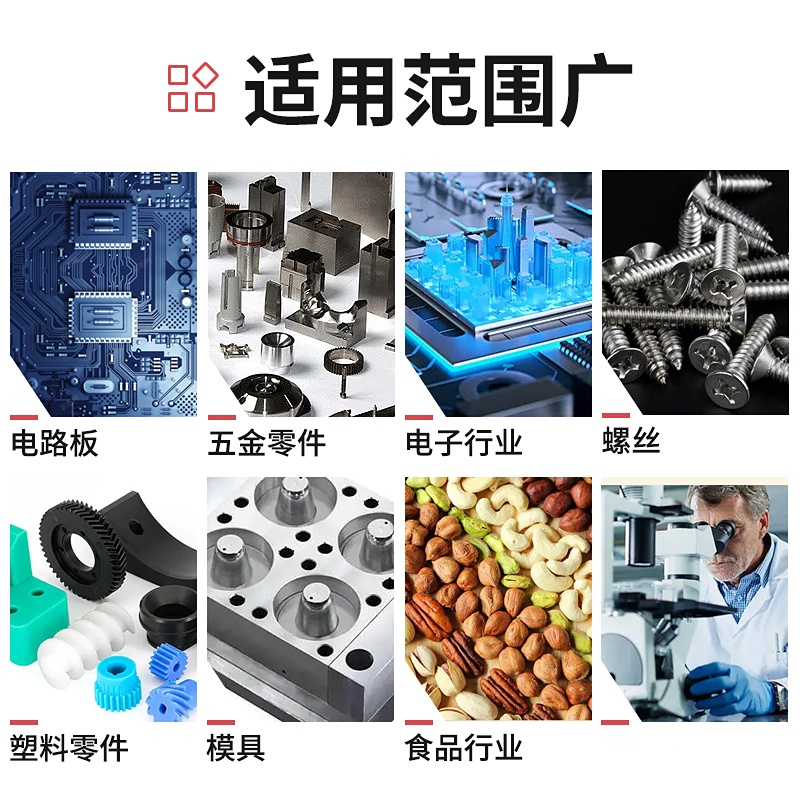 德野二次元影像测量仪全自动高精度五金投影仪2.5 次元仪光学尺寸