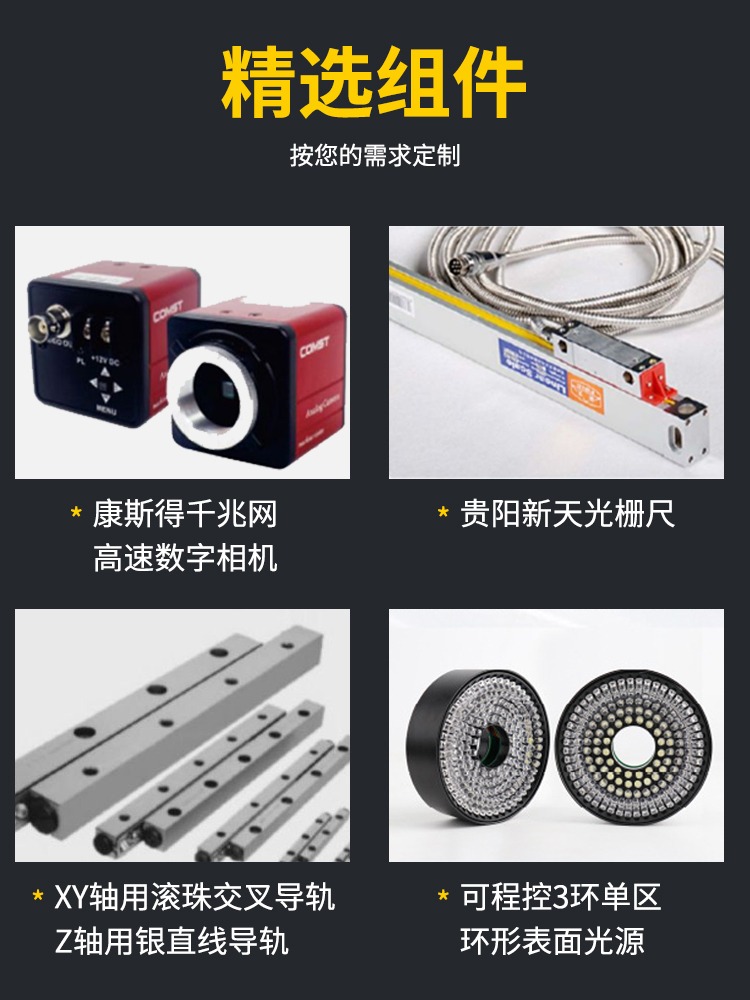 健略二次元影像测量仪全自动高精度五金投影仪2.5 次元仪光学尺寸