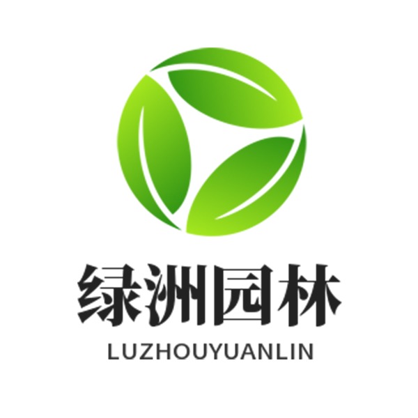 灵璧绿洲园林工程有限公司