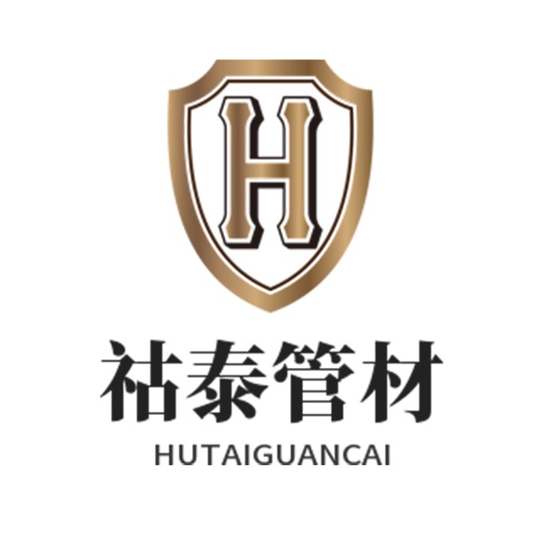 黑龙江省祜泰管材有限公司 - 公司logo