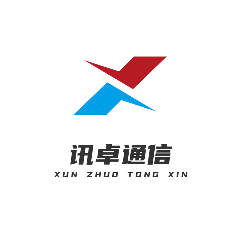 南京讯卓通信科技有限公司