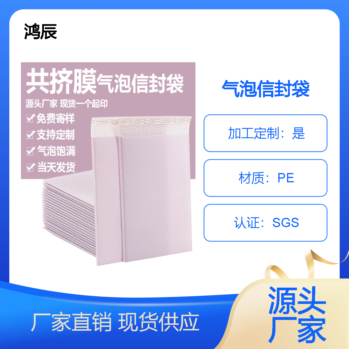 厂家批发复合珠光膜信封气泡袋服装电子产品包装加厚泡沫快递袋