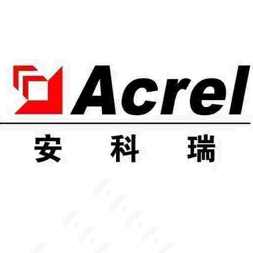 安科瑞电气股份有限公司