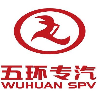 湖北五环专用汽车有限公司