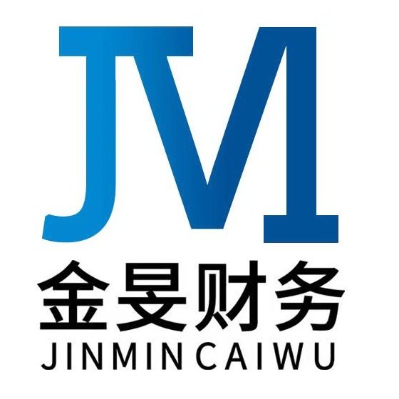 上海金旻财务咨询有限公司