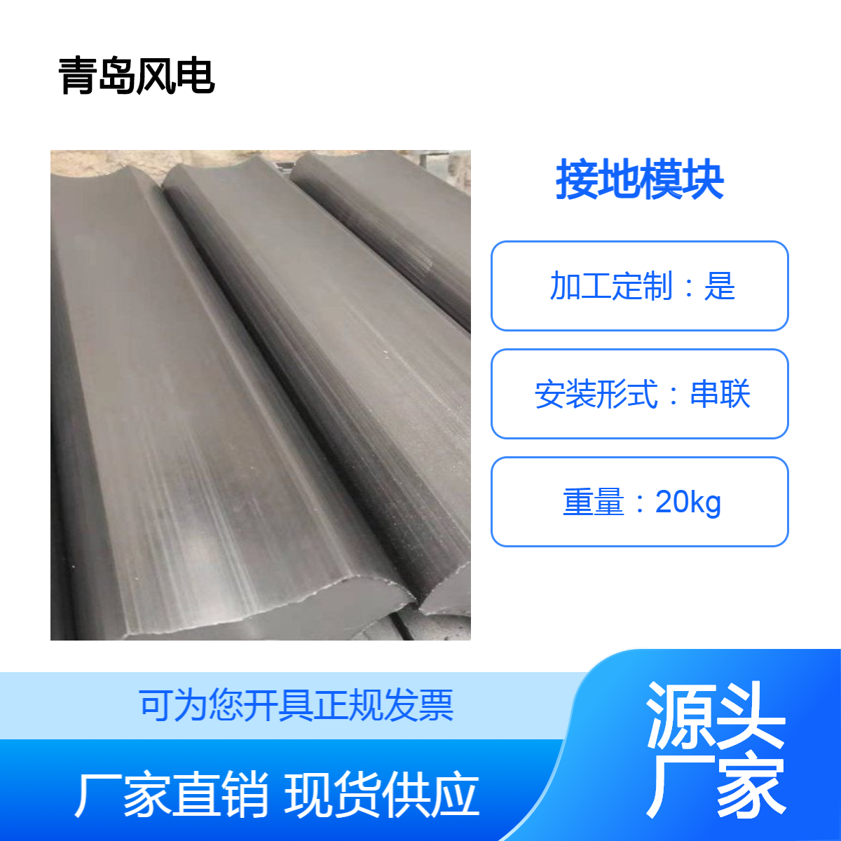 长方形 200*1300/1200mm接地模块 防雷低电阻 按需定制