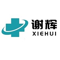 谢辉（济宁）健康管理有限公司