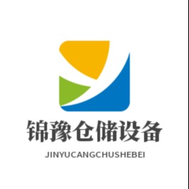 河南锦豫仓储设备有限公司 - 公司logo