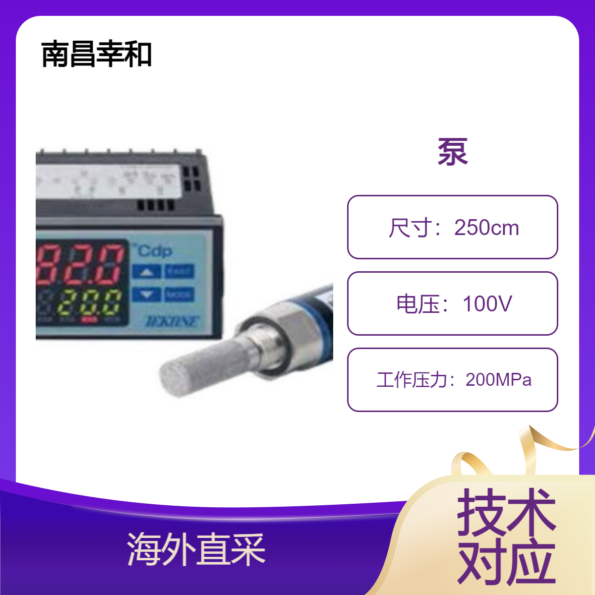 日本TACMINA计量泵TPL油压式/高精密/超高压/微量供给泵