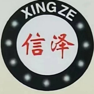 嘉善县信泽轴承厂