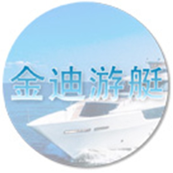 Changzhou Jindi Yacht Co., Ltd - Company Logo