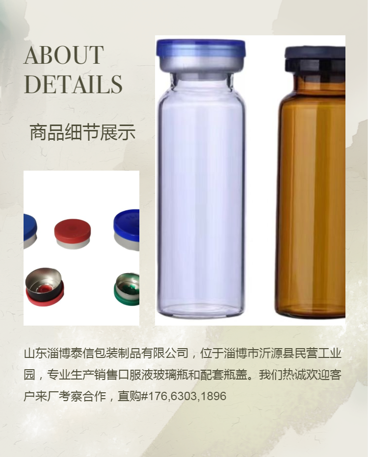 56ml high temperature and water resistance, first level impact resistance, strong internal pressure pharmaceutical glass tube bottle, syrup bottle