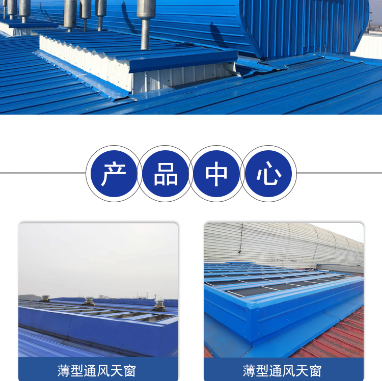 Curved roof ventilator manufacturer customizes ventilation skylights with good ventilation effect, supplied by Yunding