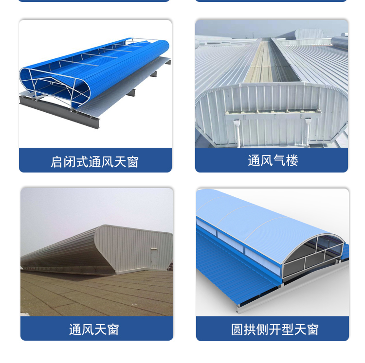 Curved roof ventilator manufacturer customizes ventilation skylights with good ventilation effect, supplied by Yunding