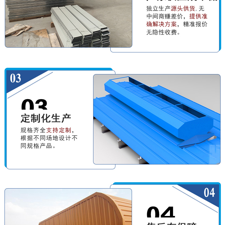 Curved roof ventilator manufacturer customizes ventilation skylights with good ventilation effect, supplied by Yunding