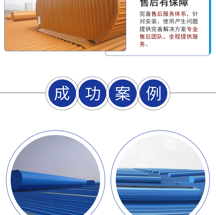 Curved roof ventilator manufacturer customizes ventilation skylights with good ventilation effect, supplied by Yunding