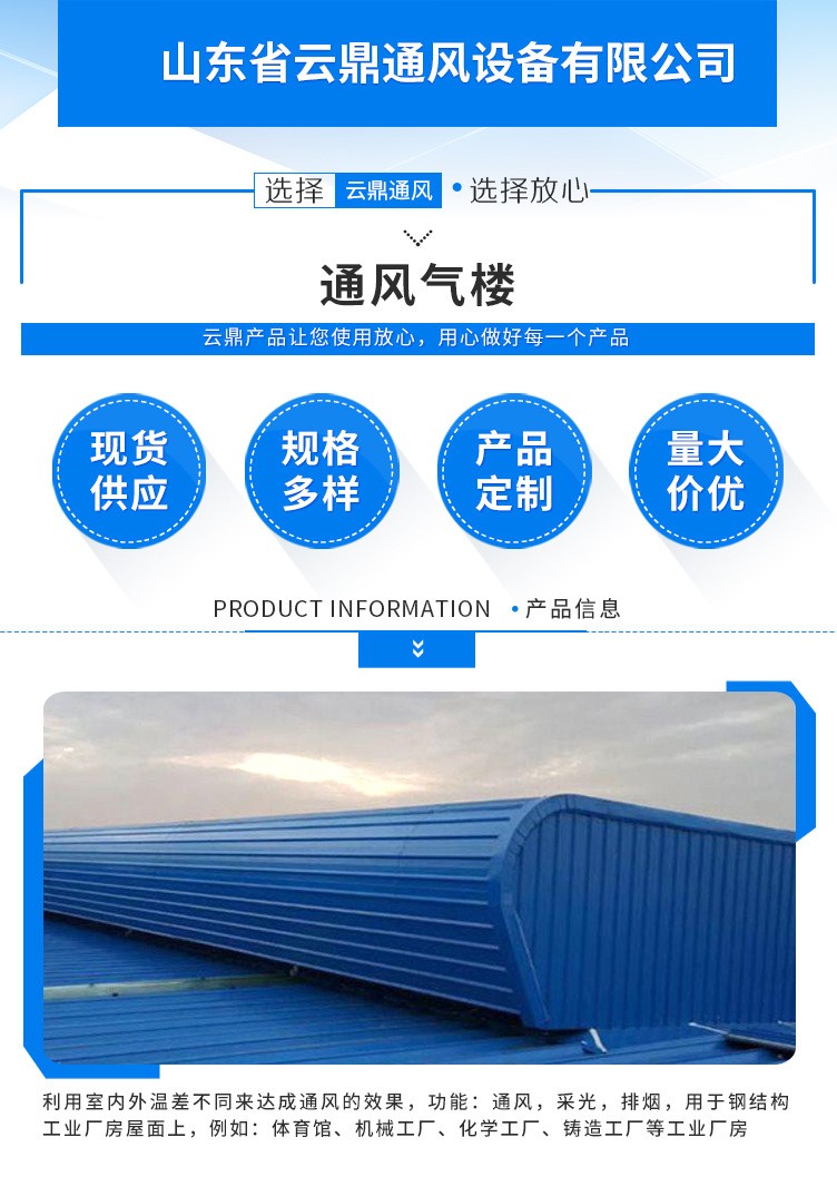 Yunding Supply MCW5 Ventilation Skylight and Thin Ventilation Building Production Company Natural Lighting Ventilation and Ventilation