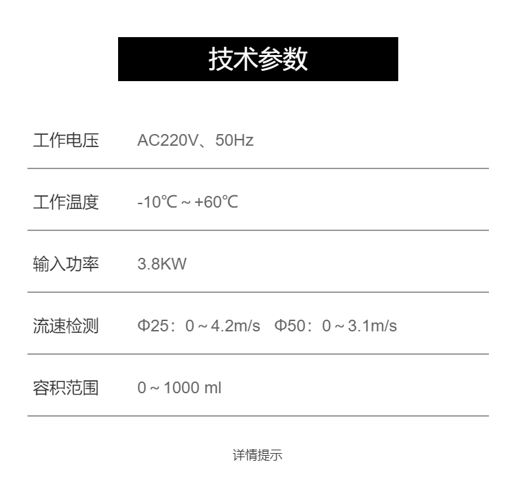 Three channel gas relay calibration bench gas calibration device model GY2012C Hengxin Guoyi