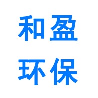枣强县和盈环保设备制造厂