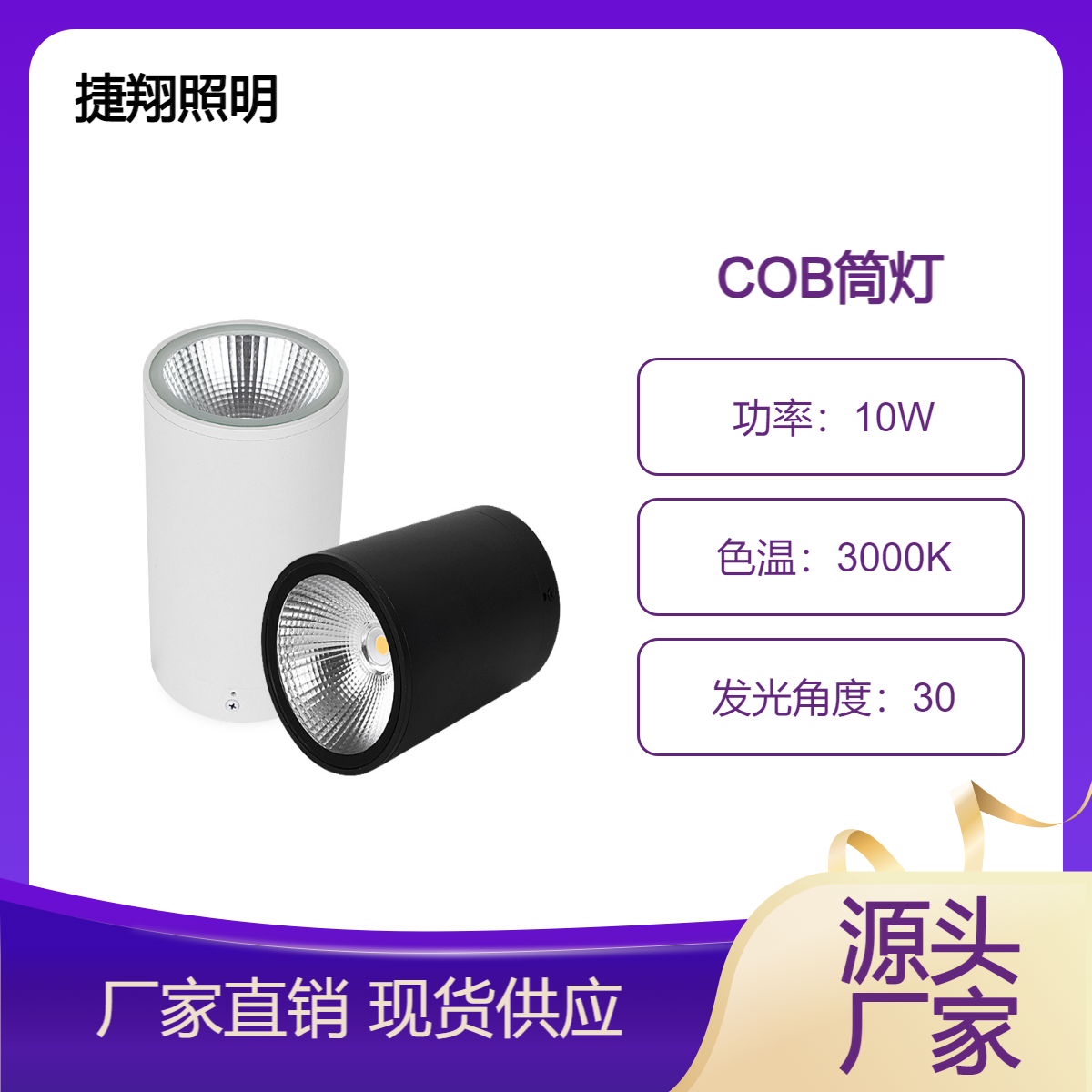 防水筒灯户外明装led室外店铺门头阳台露台酒店雨棚灯吸顶cob灯具