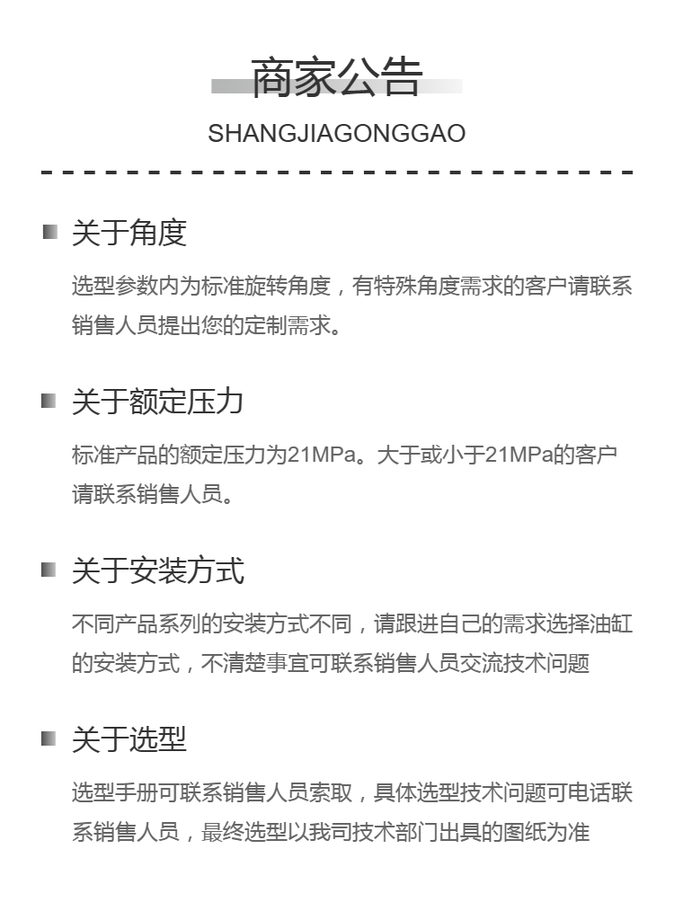 Tuote spiral swing oil cylinder hydraulic rotary actuator Z21 series flange connected shaft output