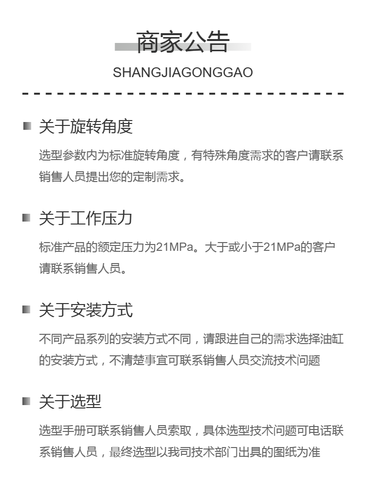 Tuote spiral swing oil cylinder high torque rotary actuator F10 series cylinder body connection flange output