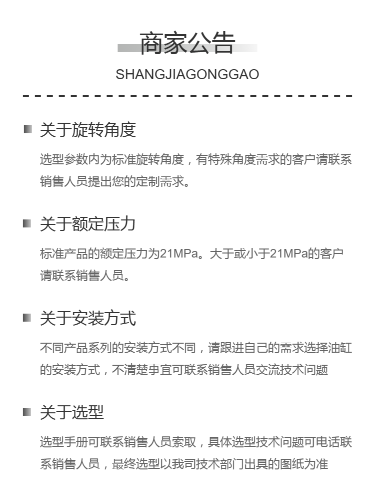 Front flange output of the F20 series anchor connection hydraulic rotary actuator of the Tote spiral swing oil cylinder