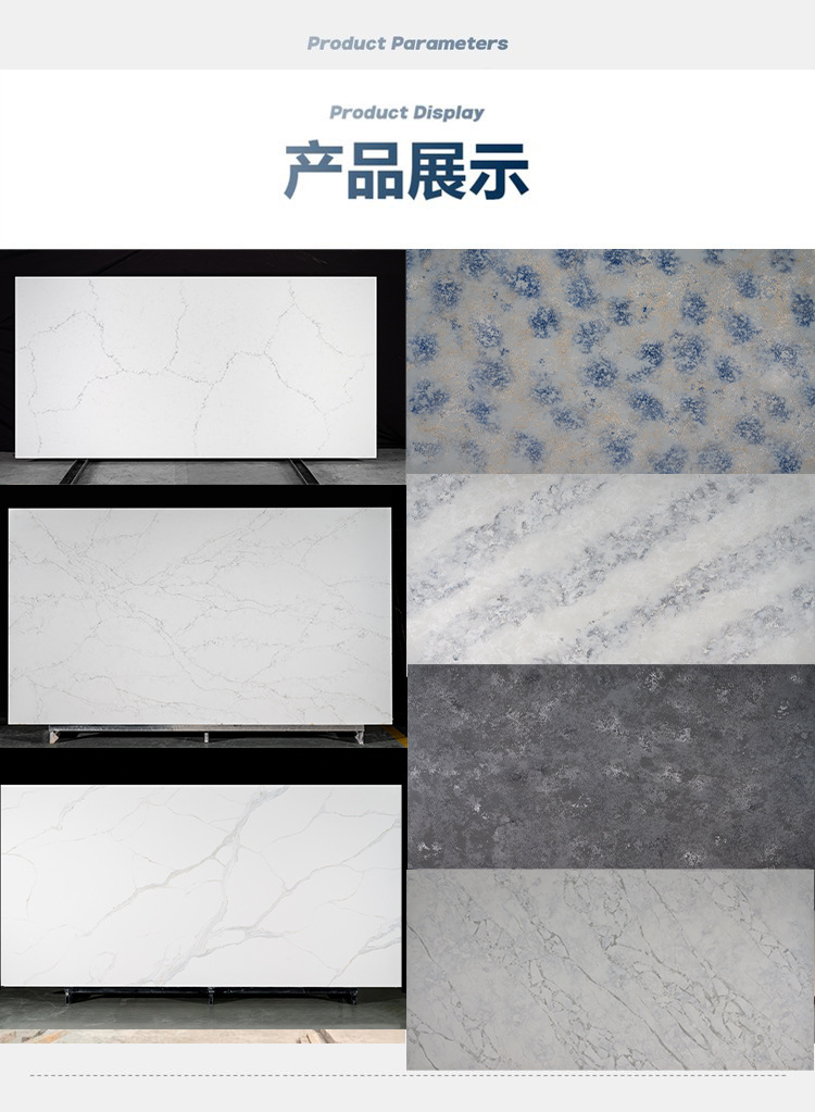 Cross border export engineering artificial stone, quartz stone tabletop, marble background wall, rock slab, stone manufacturer processing and customization