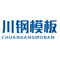 成都川钢模板有限公司 - 公司logo
