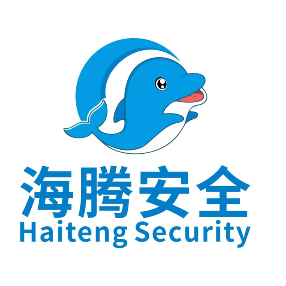 江苏海腾安全技术有限公司