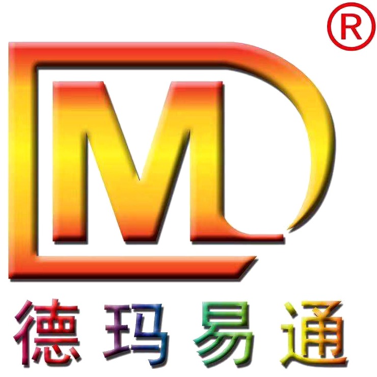 济南德玛电气有限公司