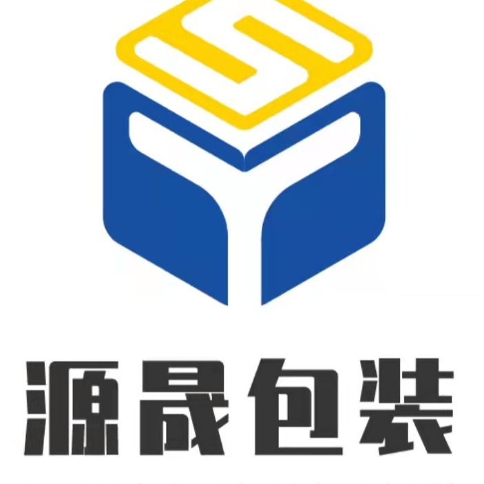 诸城市源晟包装有限公司