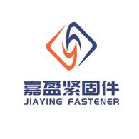 邯郸市嘉盈紧固件制造有限公司