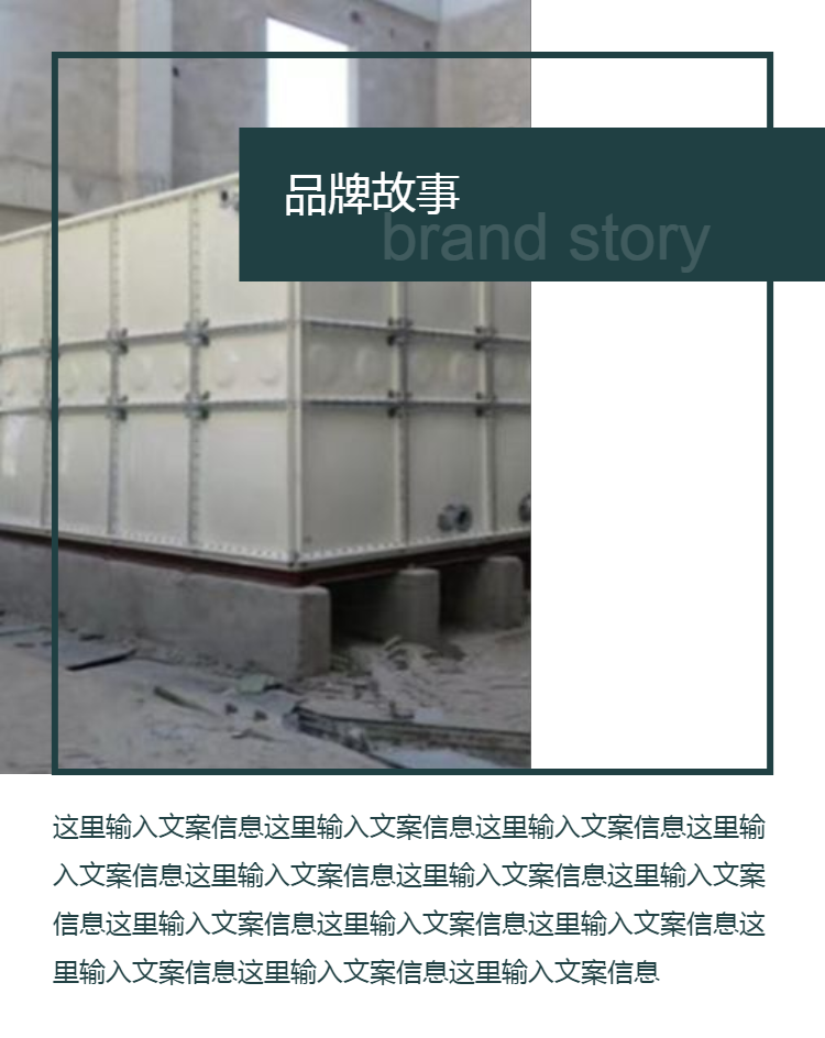 Manufacturer customized fiberglass water tank 40 cubic meter combined fire water tank large water storage equipment