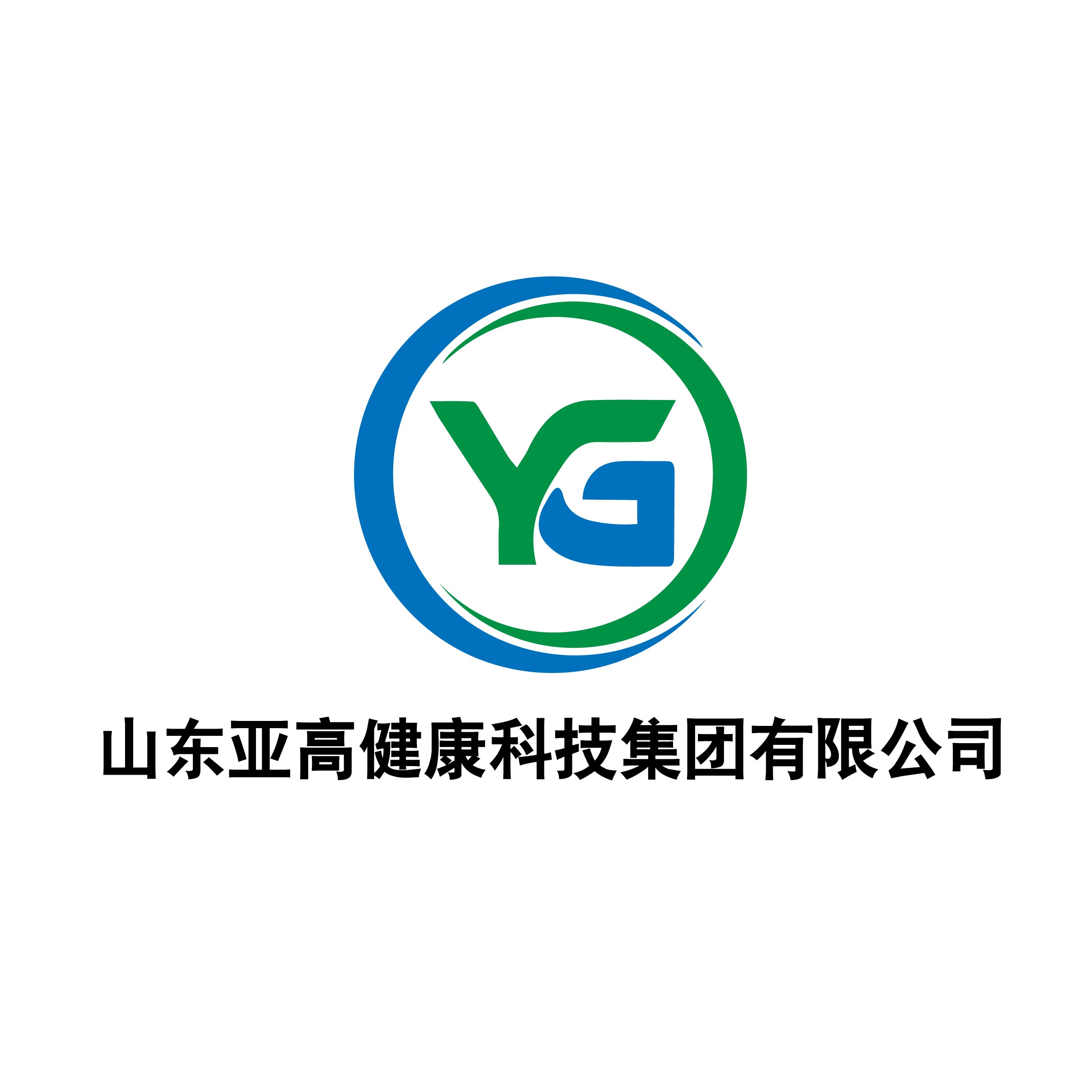 山东亚高健康科技集团有限公司
