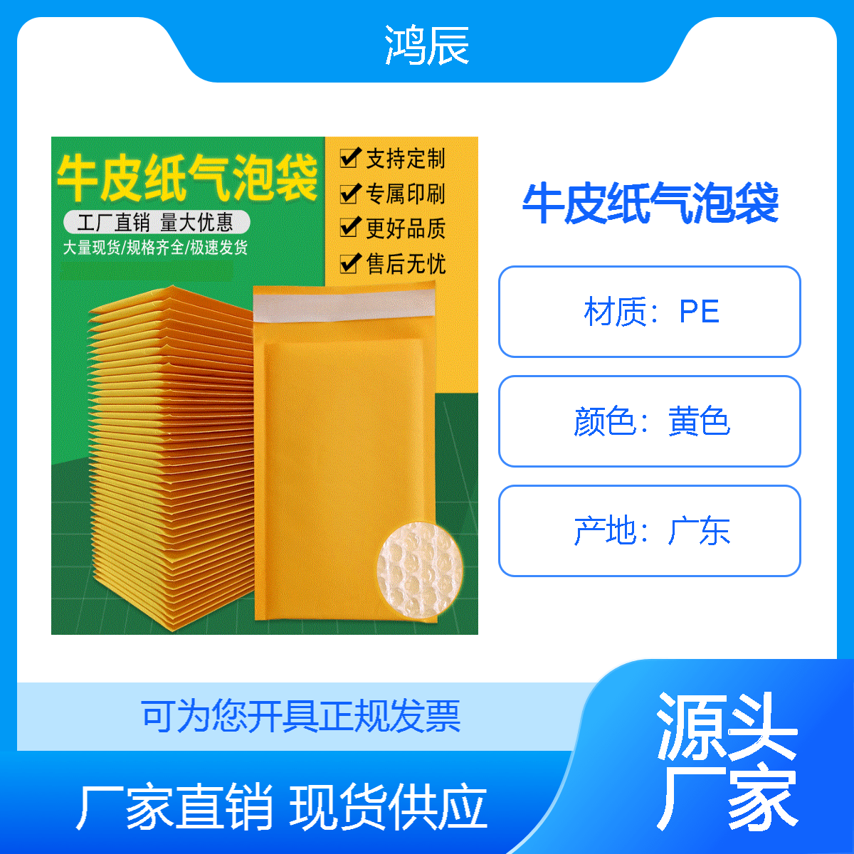 黄色牛皮纸气泡袋物流气泡信封袋书本化妆品快递包装袋厂家