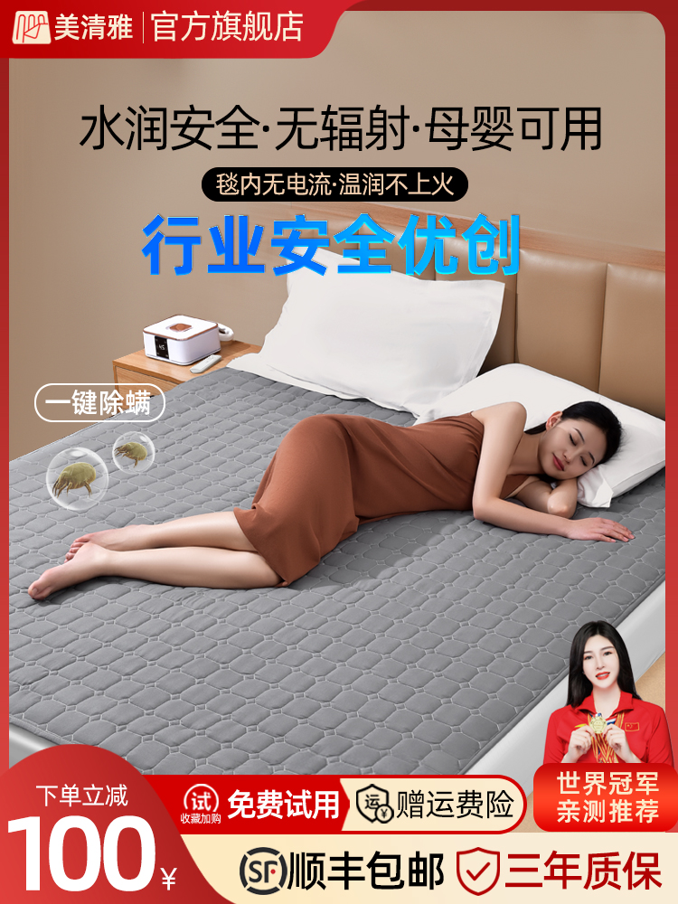 水暖电热毯单双人调温水循环家用智能恒温双控水热毯床炕垫电褥子