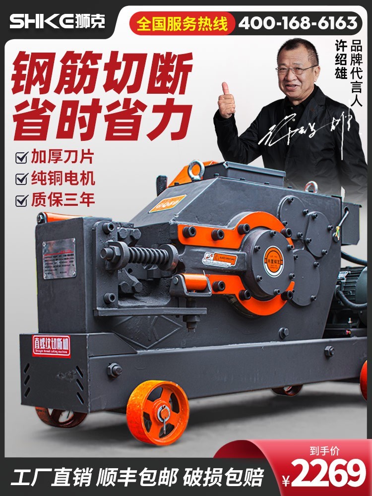 60加重型钢筋切断机全自动大型小型断筋机角铁扁铁螺纹圆钢剪断机