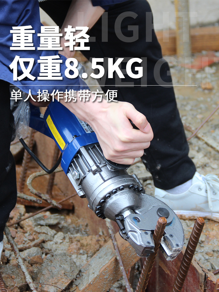 贝尔顿小型手持式电动液压钢筋剪切断机剪刀式圆钢螺纹钢快速截断