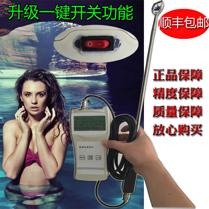LS300-A便携式流速仪明渠SL50B水流速度测量LGY-II手持污水带打印