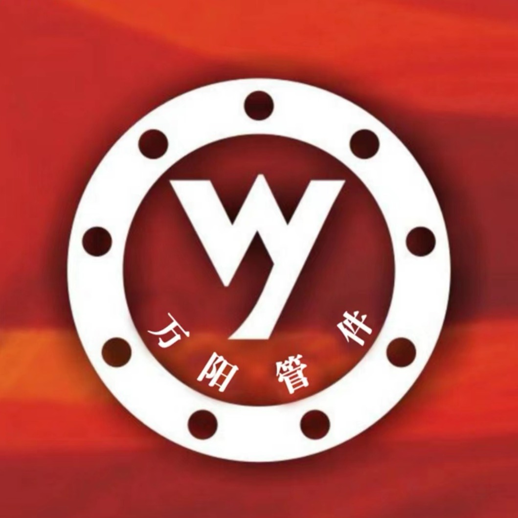 河北万阳管件制造有限公司