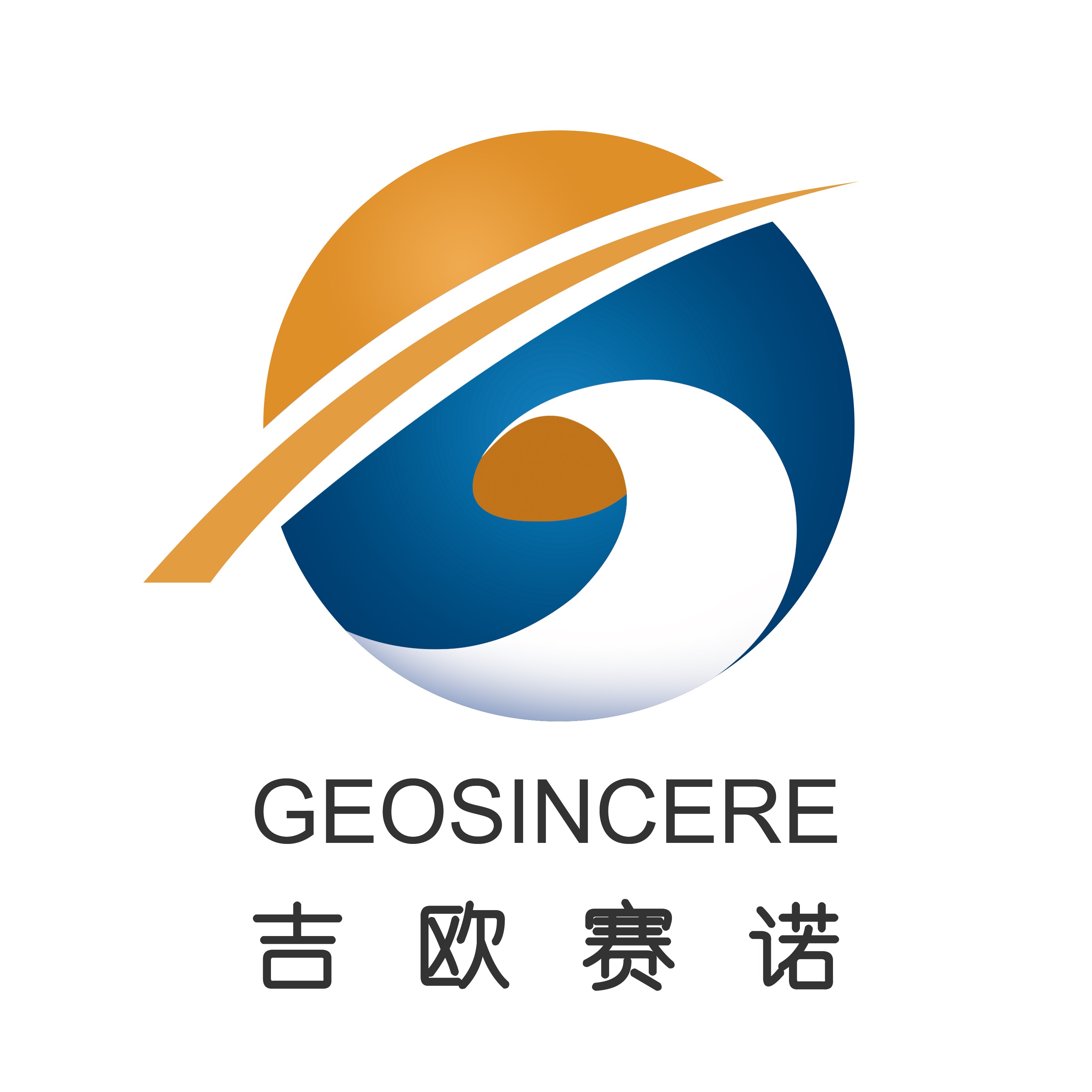 山东鑫之源新材料科技有限公司 - 公司logo