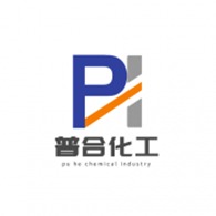 四川普合化工有限公司