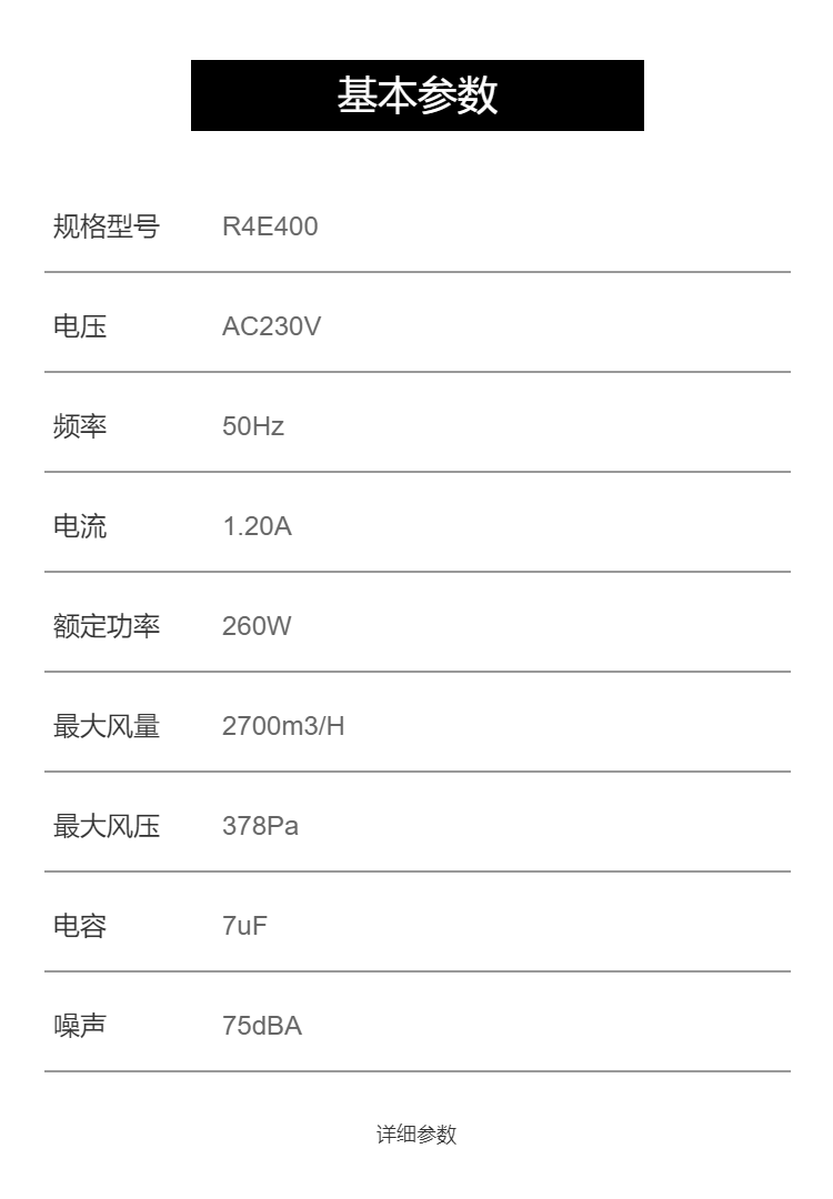 Industrial fan FFU air filtration and purification fan equipment equipped with AC rear tilt centrifugal fan -2700m3/H