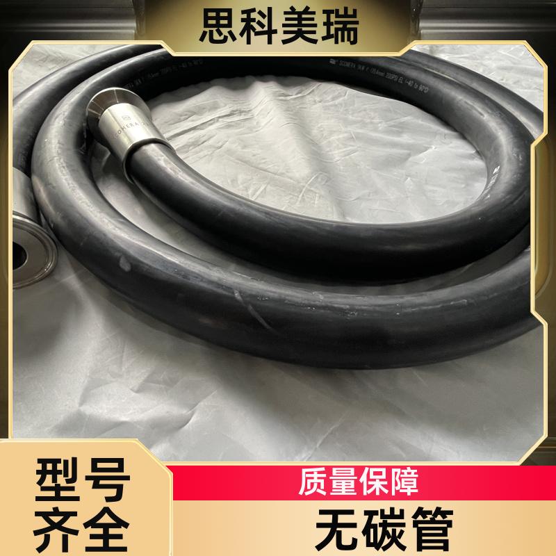 Spot direct supply air compressor hose supports customized ozone resistant and wear-resistant outer rubber, Cisco Meirui